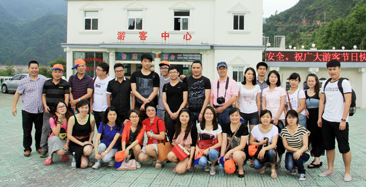 浙江省重點(diǎn)企業(yè)技術(shù)創(chuàng)新團(tuán)隊(duì)