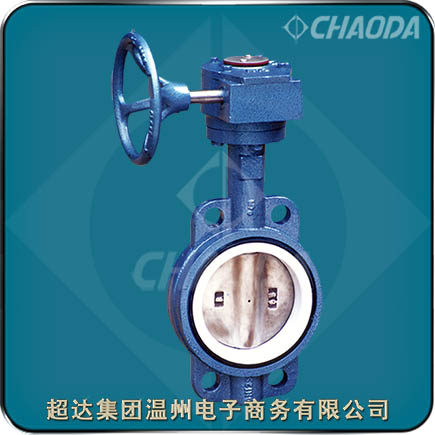 中線對(duì)夾連接襯氟蝶閥